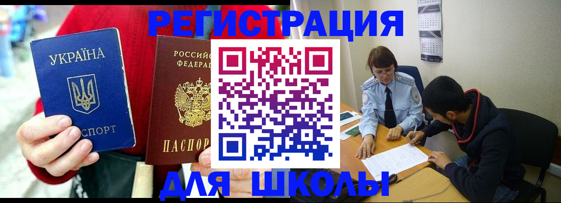 временная регистрация надежно в Елабуге